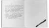 Image of Untitled